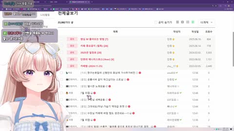 몽동생인직 - 공룡서버 같이 하고싶은 멤버보는 단츄) 요새 왜그러시지...