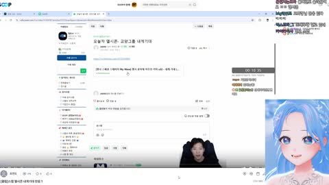 반응몬 - [클립](1/2) 엘시 윤이제 이주인 키마 u32 - 내게 기대 (...