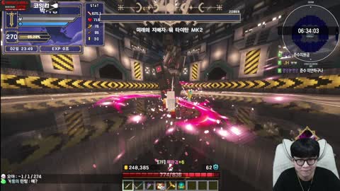 주륵주륵르르 - [클립]박사장 : 채팅 왜 왜? 매니저님 닉네임 캡쳐해...