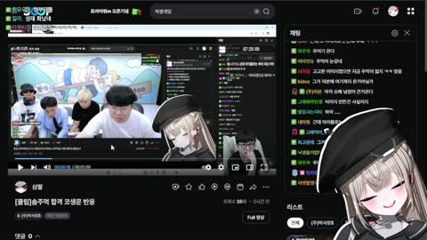 주륵주륵르르 - [클립]솜주먹 프리패스 연습생 합격 반응 보는 솜주먹