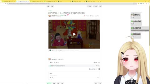 월룩이 - [클립]경훈씨 빵사와를 본 부가땅