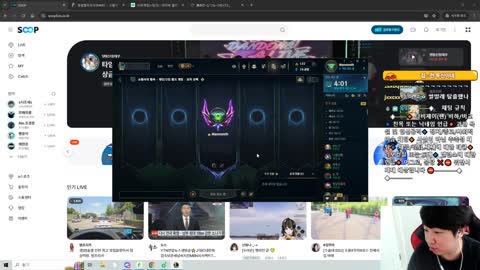 주륵주륵르르 - [클립]김동하가 평가한 롤판 외모