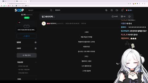 키리에.. - [클립]얼그레)내가 재미꼬! 나의 꿈도 이써! 있눈데여...