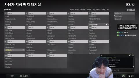 플라즈마단 - [클립]민교 : 잠깐 후임 들어왔네? 야 구칠이 엉아 봤지...