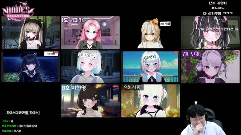 플라즈마단 - [클립]김봉준 : 여러분들 고토가 항상 언급할 떄마다 ...