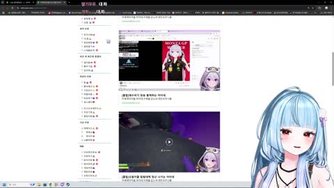 키리에._. - [클립]릴파 소다팝 쇼츠 시청을 위해 릴파한테 허락을 맡...