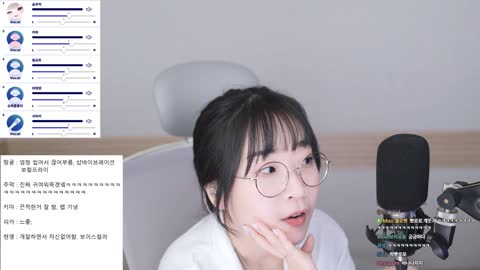 아름다운나 - [클립][하데스] 추르미팀 첫 모임 ㄷㄱㄷㄱ