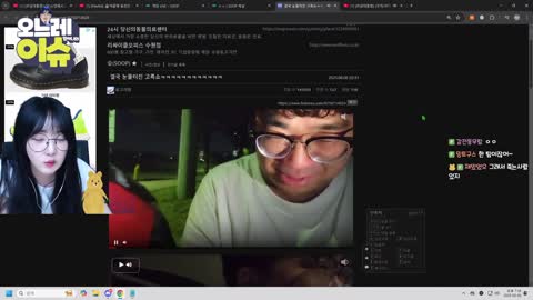 반응몬 - [클립]임아니: 고토상이 가끔 에스카한테 카톡을 보내는데 ...