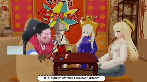 플라즈마단 - [클립]	조경훈 : 밖에서 밥먹을 떄 &quot;감스트랑 같이 방송...