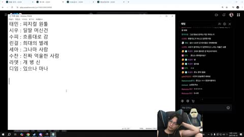 플라즈마단 - [클립]수찬 코드컵 D-DAY 오늘 사고 한번 시원하게 칩니...