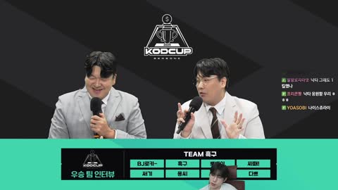 반응몬 - [클립]코드컵 끝난 저라뎃: 우리는 더이상 너희들의 체스말이...
