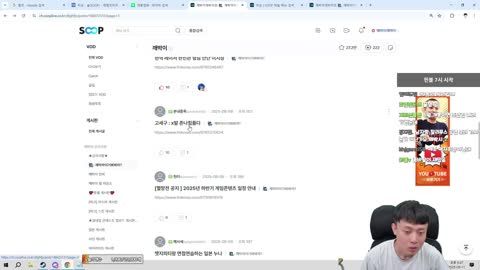 아름다운나 - [클립]깨박이 일정말하고 시작할게용~~![무수]