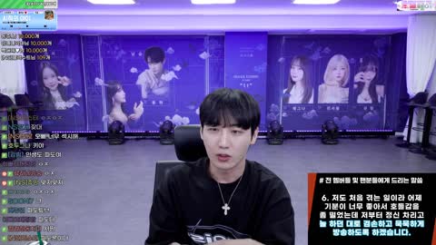 issuesearch - [클립]남순 : 모든 팬분들께 감사하고 사리사욕만 ...