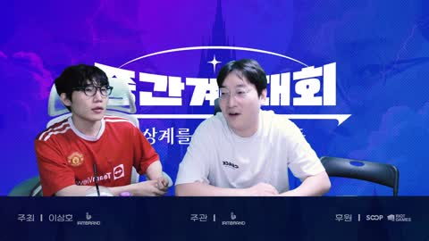 플라즈마단 - [클립]저라뎃 : 김민교 선수가 진짜 잘해주거든요? 근데...