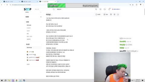 [PP]박카스 - [클립]지상 공지 본 깨박이 
