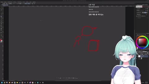 으악민초다 - [클립]키이세) 트위치 때부터 항상 이야기하는 게 도네이...