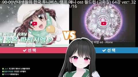 키리에.. - [클립]솜주먹)이상하다 32강인데 왜 16개지...? 아 아!!...
