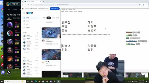 플라즈마단 - [클립]해기 : 승녀야 좋아해야지 옥맨님은 널 선택한 ...
