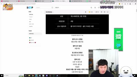 Kohlhaas - [클립]시네티 이제 나도볼래! #감컴퍼니