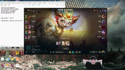 주륵주륵르르 - [클립]나는상윤 팀 모르가나 밴픽 하는 시점