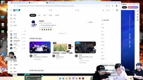 야바 - 중간계 대회 후 시청자 리모콘질에 화난 저라뎃
