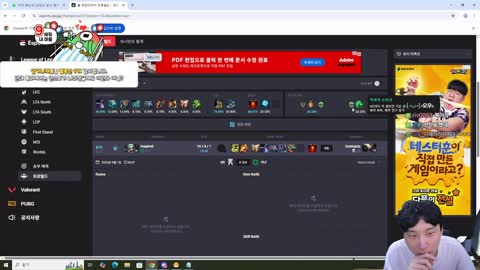 주륵주륵르르 - [클립]김민교: 야 근데 불법 렉카 너무 많더라 영상 ...