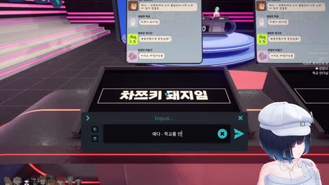 주륵주륵르르 - [클립]조경훈 학폭위 열어버린 해리