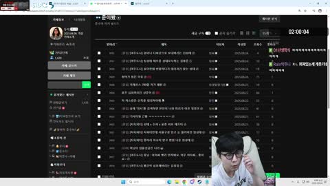 플라즈마단 - [클립]준밧드 사진 보고 말을 잃은 박사장 ㅋㅋㅋㅋ...