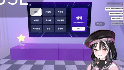 플라즈마단 - [클립][하데스] 	 킹냥이 : 노래,방송 실력에 대해서 ...