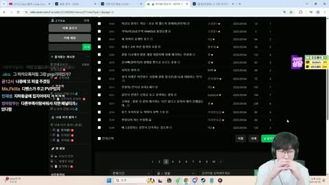 반응몬 - [클립]바밍 공룡서버에 PVP가 있단 소식에 끓어오르는 원조 ...