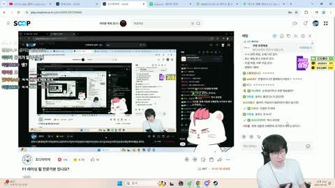 반응몬 - 장기휴방중인 깐숙이 F1 꼬시기위해서 전화하고 뮤지컬하는 조...