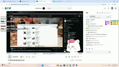 반응몬 - [클립]강만식: 김봉준 F1 맛보고 재밌으면 대회연다 선언??...