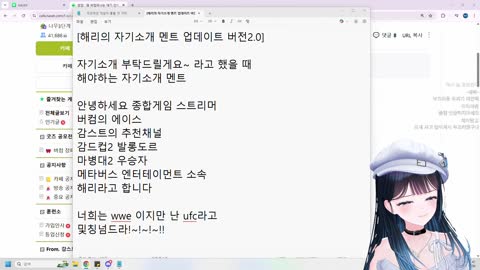 월룩이 - [클립]노노버컴에 우는 해리