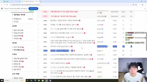 주륵주륵르르 - [클립]김민교 : 한둬얼 지드래곤인데?