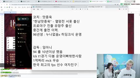 야바 - [나락계 스크림] 디임이 군기 잡을려는 임아니와 대가리 커진 ...
