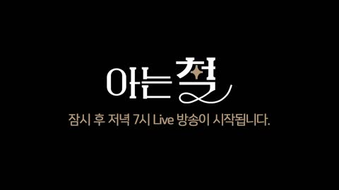 무승boo - [클립]딘딘 리모델링 라이브