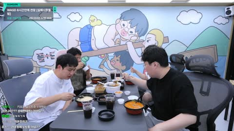 플라즈마단 - [클립]	 철구: 진짜 맛있다. / 김봉준 : 형도 구랑이한...