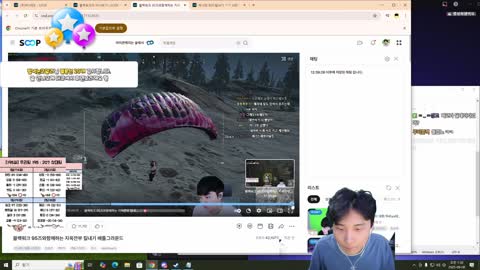 주륵주륵르르 - [클립]95즈 vs 7찌1추 연합 var 결과 단 2초 차이 엔...