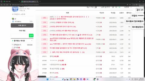 반응몬 - 하데스 합방 당시 있었던 봉준의 봉과준 온도차이 극명한 공...