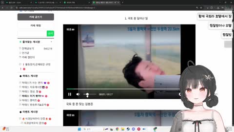 OTIS - [클립]국토 중 폰 맞는 김봉준 보는 챈나 반응