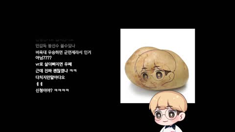 월룩이 - [클립]감블러 버육대 참가하게 된 계기