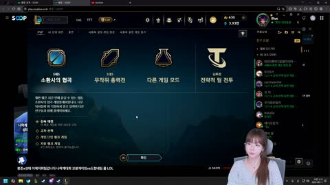 주륵주륵르르 - [클립]앵지가 밴픽 회의 전력유출을 막는 방법