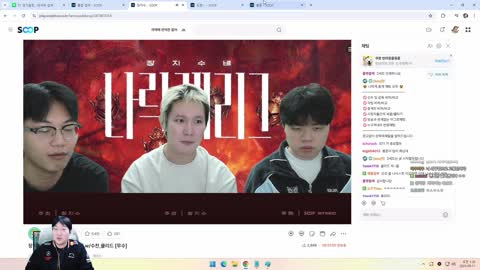 플라즈마단 - [클립]장지수 : 이 분들 뭐하나요?? / 수찬 : 이분...