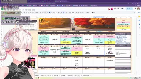 가리나사랑단 - [클립]단츄: 저도 버총회에 나가게 되었습니다