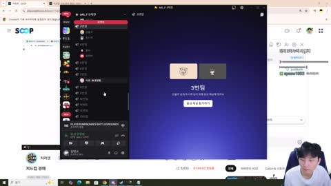 주륵주륵르르 - [클립]김민교: 여기 제방인데요 마다옴씨? 마다옴: 아...
