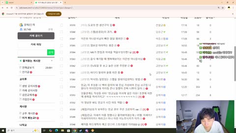 주륵주륵르르 - [클립]리타: 민교님 같은 경우 어사인 게 초면에 쌍욕을...