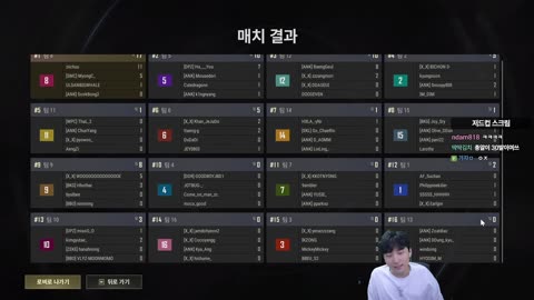 주륵주륵르르 - [클립]준밧드: 나 300억하는데 민교가 850억주고 샀...