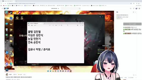 플라즈마단 - [클립]	깐숙이 : F1 설치하면, 내일 쯤 할 거 같은데 ?...