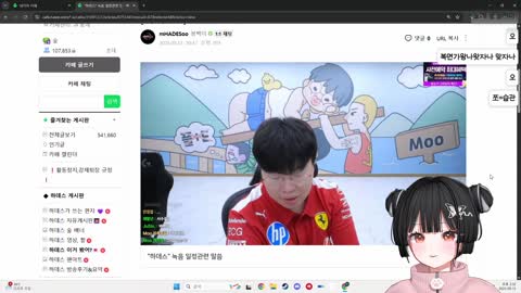 키리에.. - [클립]챈나)녹음하면 봉준님도 오시나? 봉준님 실제로 만...