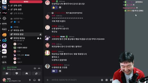 키리에.. - [클립]너덜트)건의사항 하나만 말해도돼요? / 머독)아...